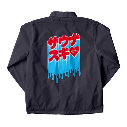 サウナスキ♥(ナイアガラ) Coach Jacket