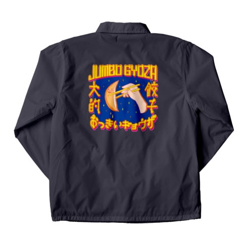 🥟JUMBO GYOZA（CHINATOWN） Coach Jacket