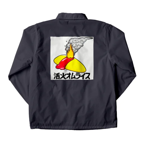 活火オムライス Coach Jacket