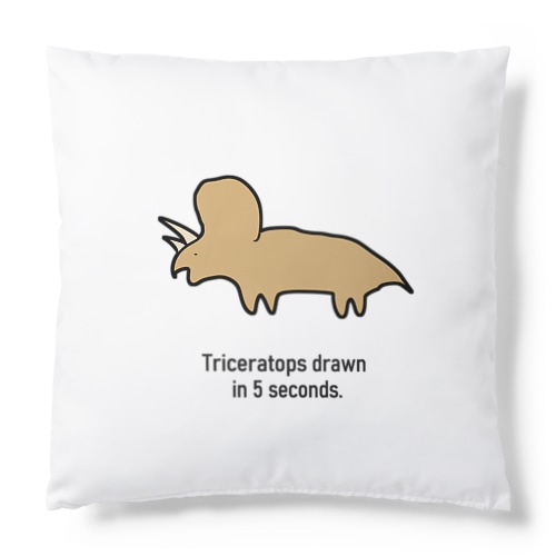 ５秒で描いたトリケラトプス。 Cushion