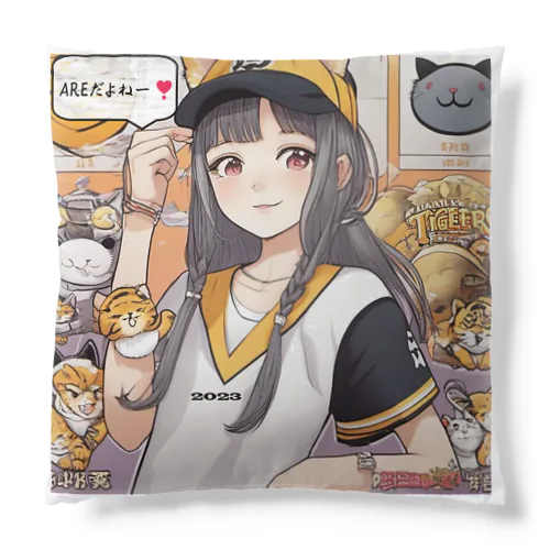 阪神タイガース　優勝　マスコット　トラ娘 Cushion