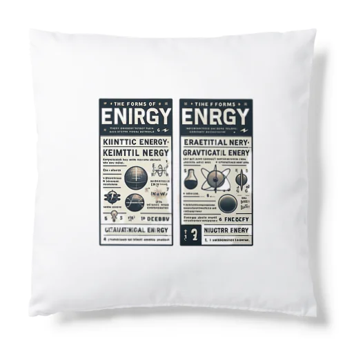 E＝energy Cushion