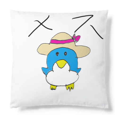 娘が描くペンギン（オスとメス） Cushion