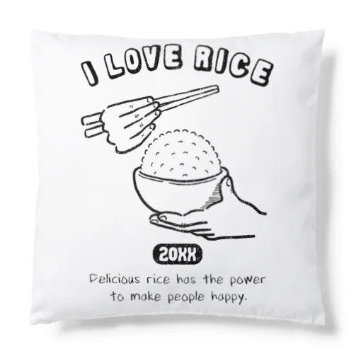 I love rice. Cushion