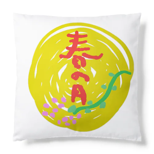 春の月 Cushion