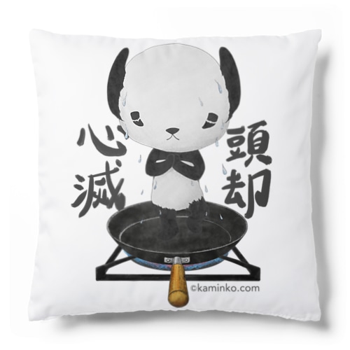 【パンダ】ポンちゃん心頭滅却 Cushion