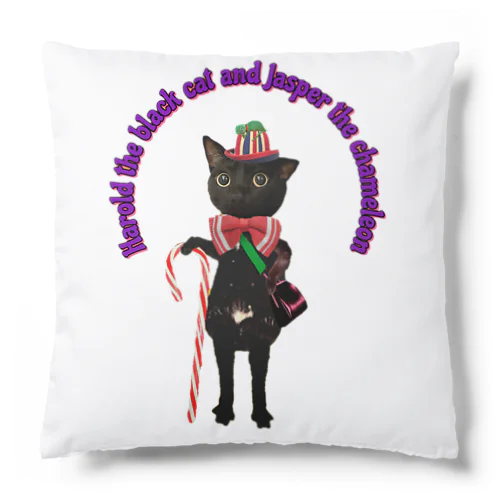 黒猫のハロルドとカメレオンのジャスパー Cushion