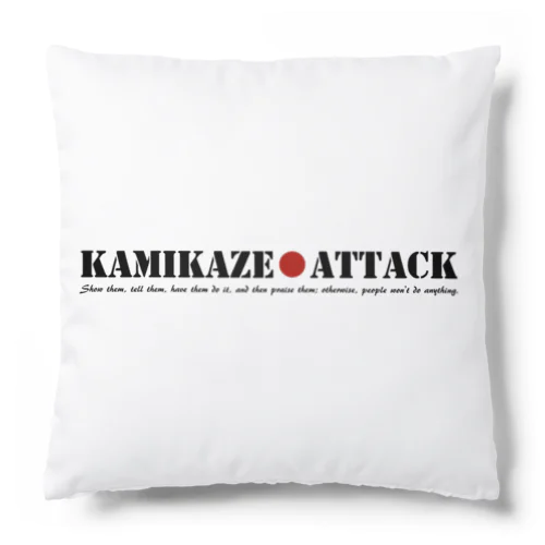 KAMIKAZE クッション