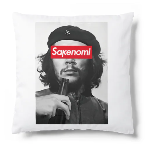 チェ・ゲバラとsakenomi Cushion