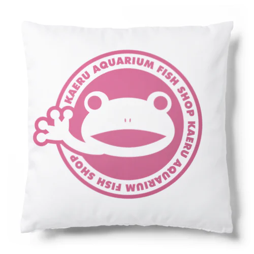かえる観賞魚店　ピンク丸ロゴ Cushion