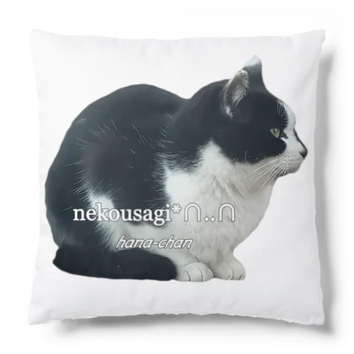 ハナちゃん🌷 nekousagi*∩..∩ロゴ入り Cushion