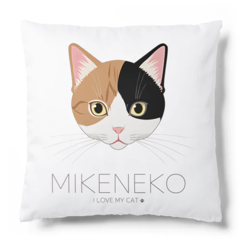 ねこラブ・三毛猫 Cushion