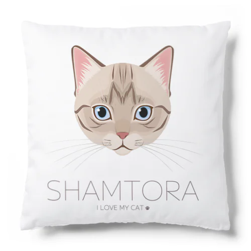 ねこラブ・シャムトラ Cushion