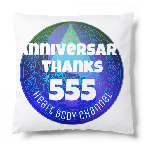 Heart  BODY channel anniversary VOL.555回限定モデル クッション