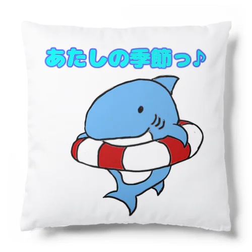 夏サメ Cushion