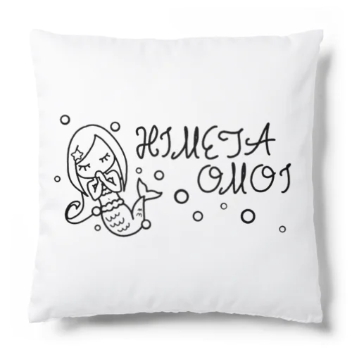 HIMETA OMOI Cushion