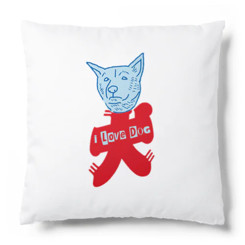 I LOVE 犬 （涼） Cushion