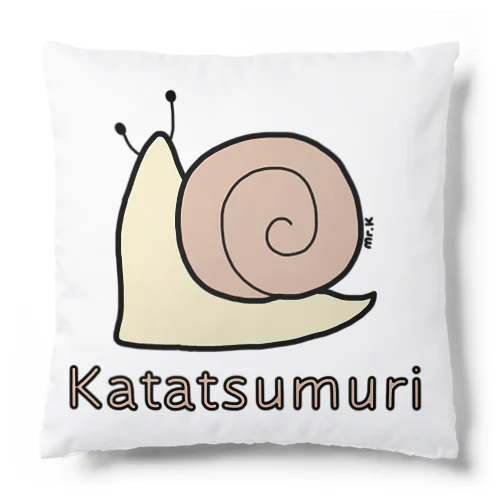 Katatsumuri (カタツムリ) 色デザイン Cushion