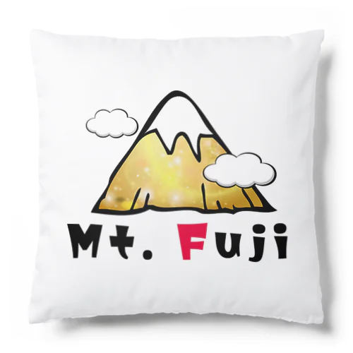 いいことありそう! 金運シリーズ　(富士山　Mt.Fuji) Cushion