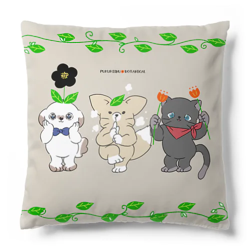 ぷくりいぬボタニカル Cushion