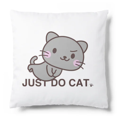 JUST DO CAT / とにかくモフれ Cushion