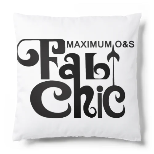 fab chic MAXIMUM O&S クッション