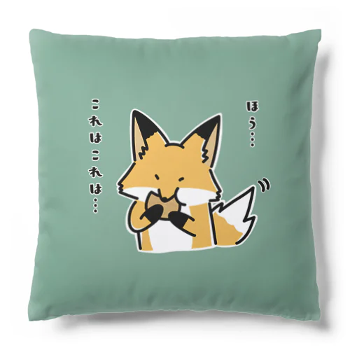 かぶりつく、キツネ Cushion