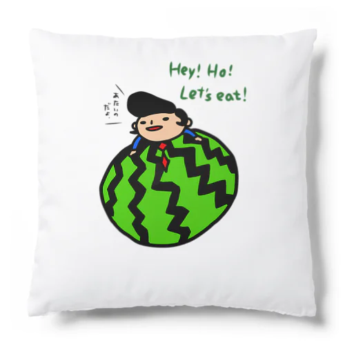 アタイの特大スイカ Cushion