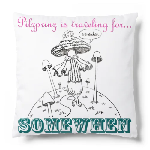 キノコ王子『somewhen』 Cushion