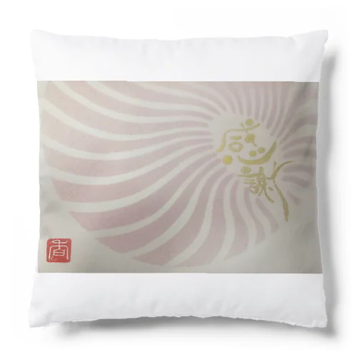 海からの贈り物 Cushion