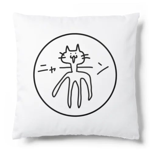 ﾆｬｰﾝ Cushion