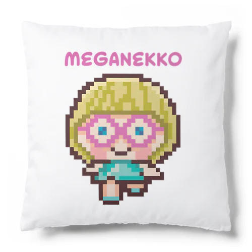 めがねっ子（ロゴあり） Cushion