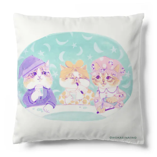 お休みの前に Cushion