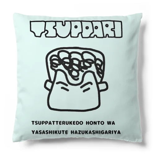 昭和のツッパリくんファンシー Cushion