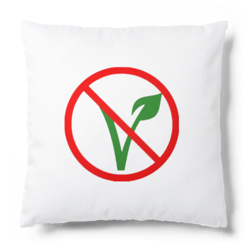 NO VEGAN （カラーロゴ） Cushion