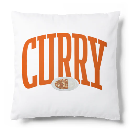 カレーライス🍛 Cushion