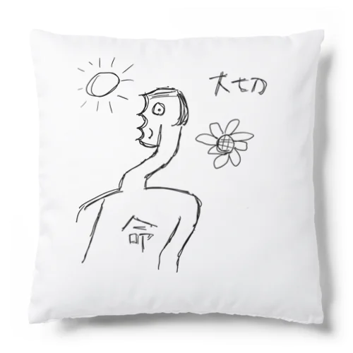 お日様ぽかぽか光合成 Cushion