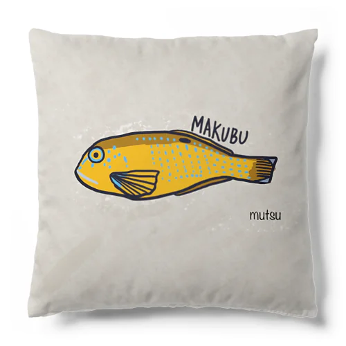 マクブ Cushion