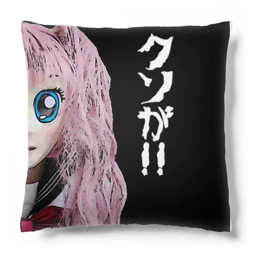 くらんちぃ🍣ろーる Cushion