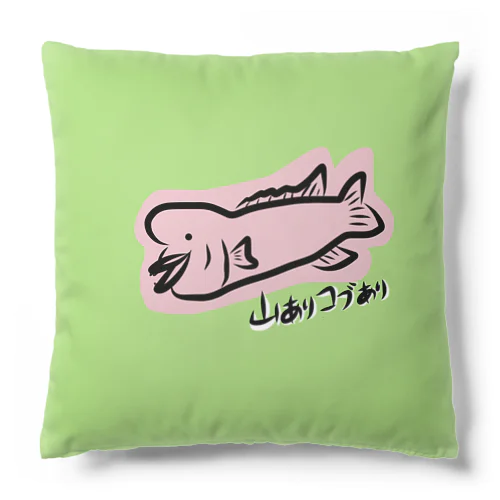 山ありコブダイ Cushion