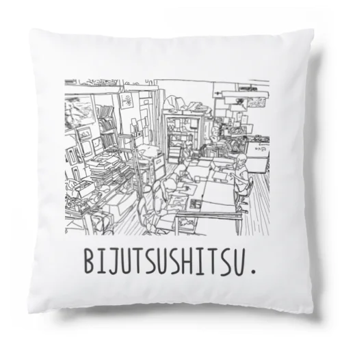 BIJUTSUSHITSU Cushion