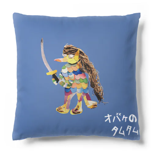 【全盲の画家】アマビエ Cushion