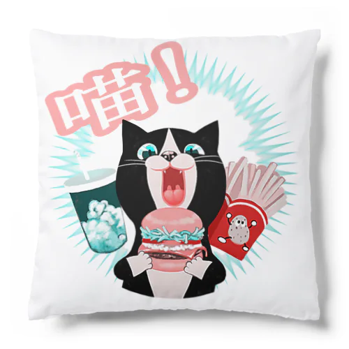 ハンバーガー猫　色違いバージョン！ Cushion