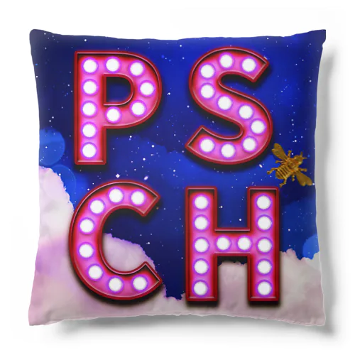 【PSCH】Psちゃんねるアート Cushion