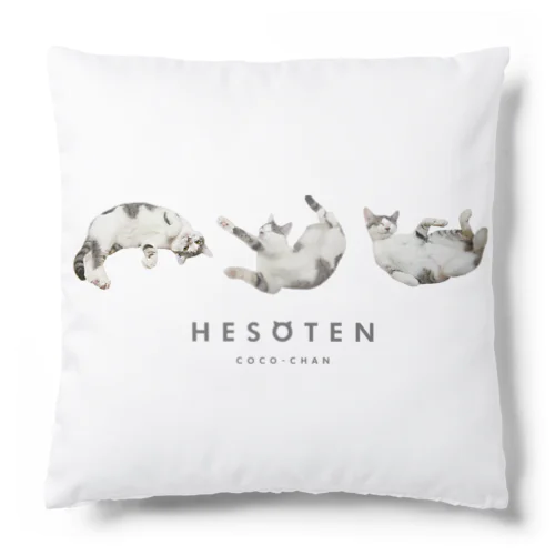 HESOTEN　※S様専用 クッション