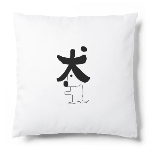 ワンコLIFEグッズ Cushion