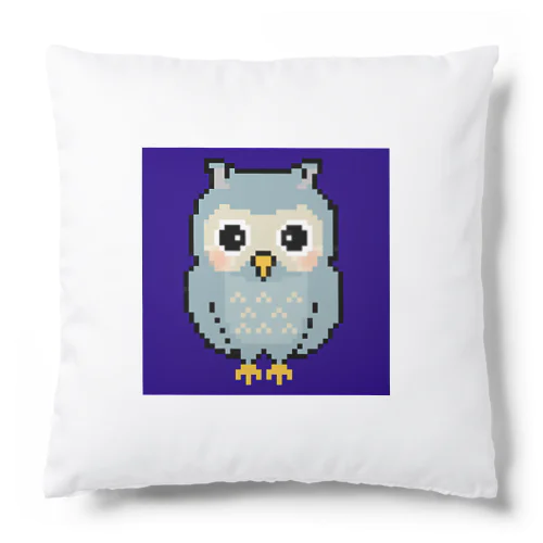 フクロウのドット絵 Cushion