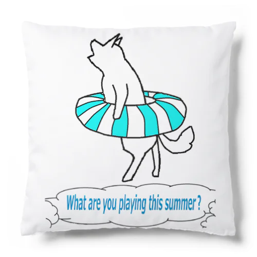 この夏、何して遊ぶ？(浮き輪) Cushion