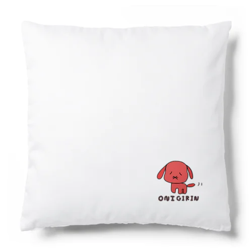 おにギリン／うめちゃん Cushion