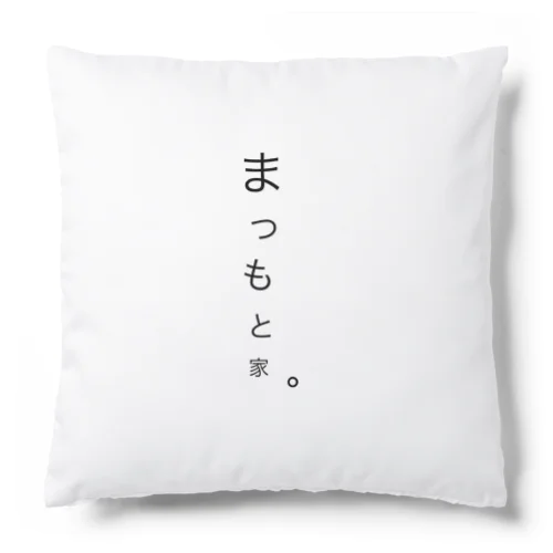 苗字グラス Cushion